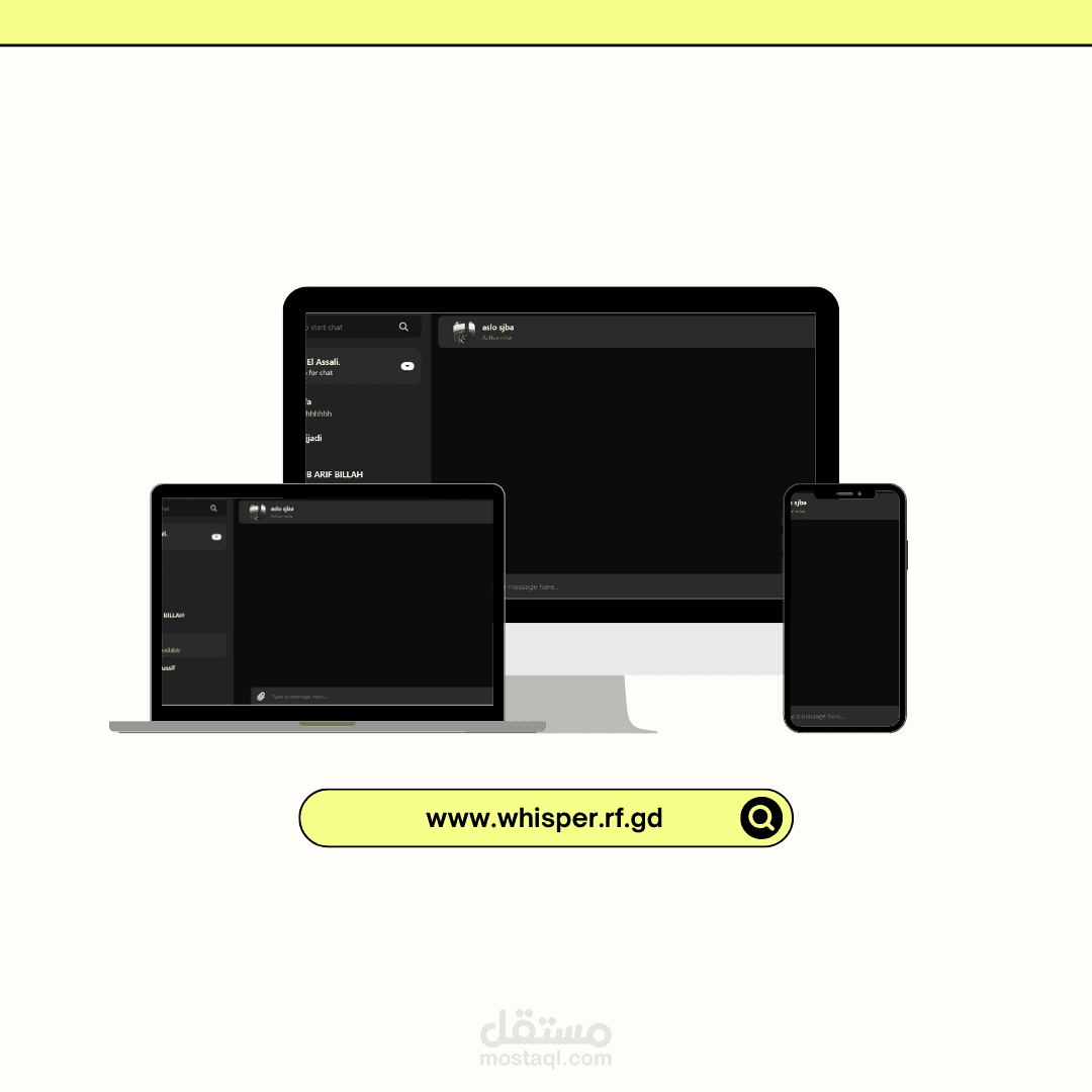 موقع الدردشة .