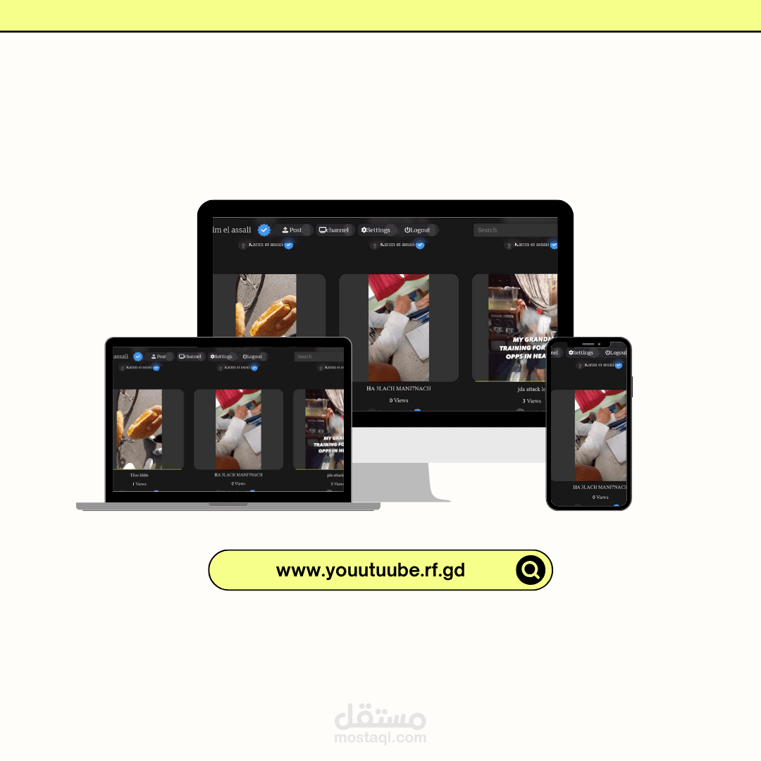 موقع مشاهدة ڤيديوهات .