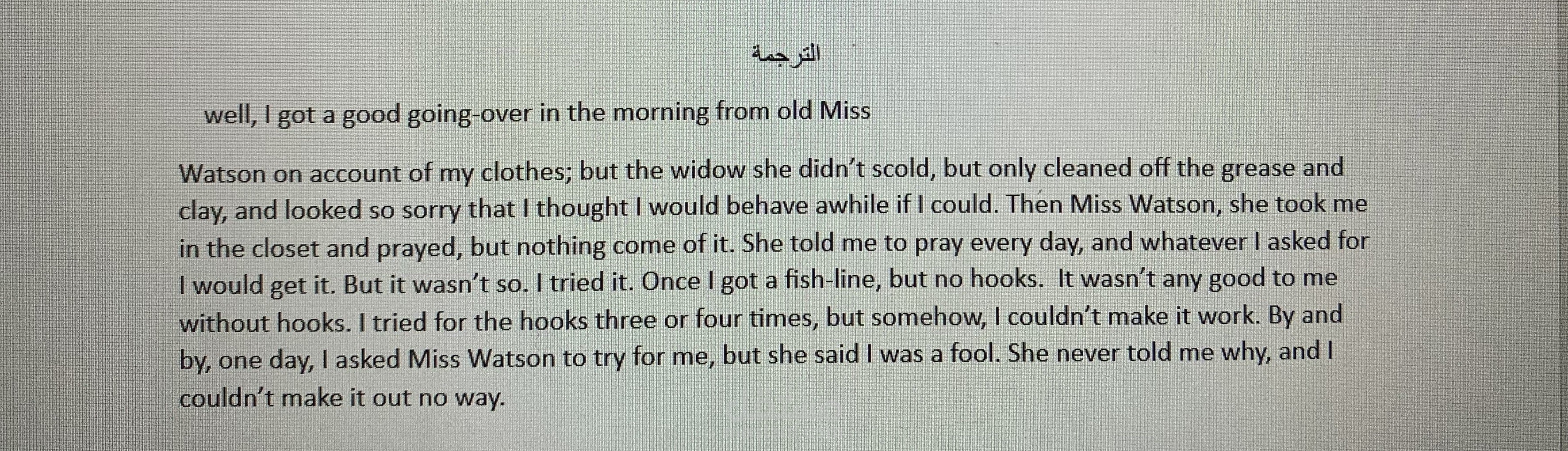 ترجمة من اللغة العربية الى الانجليزية
