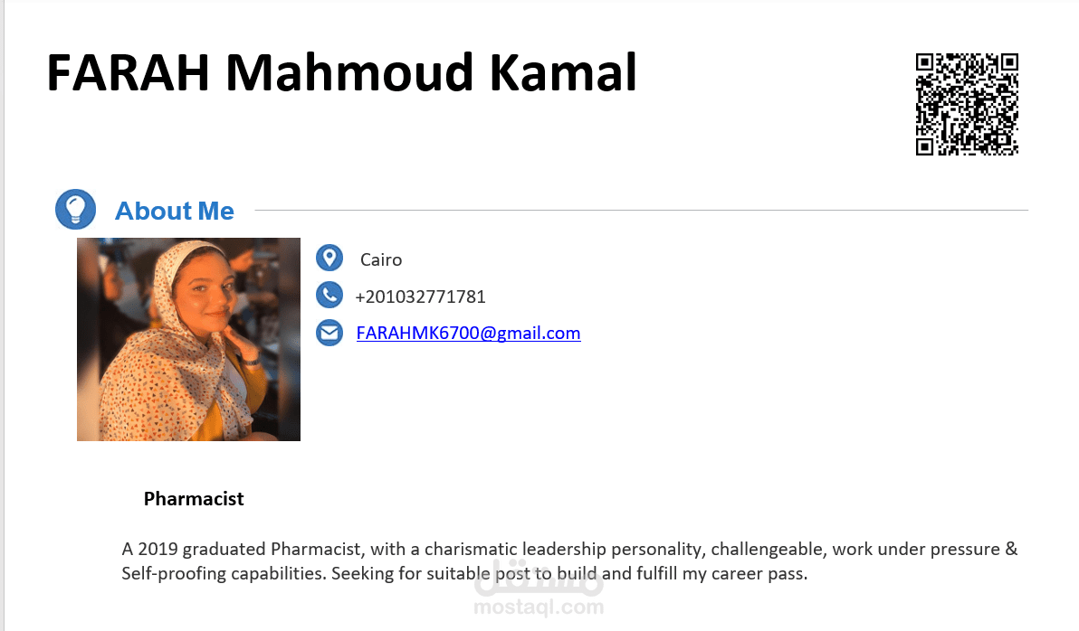 إعداد سيرة ذاتية CV