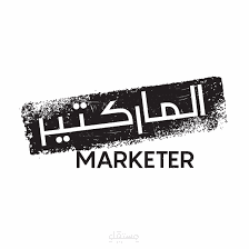 كتابة اي مقالة