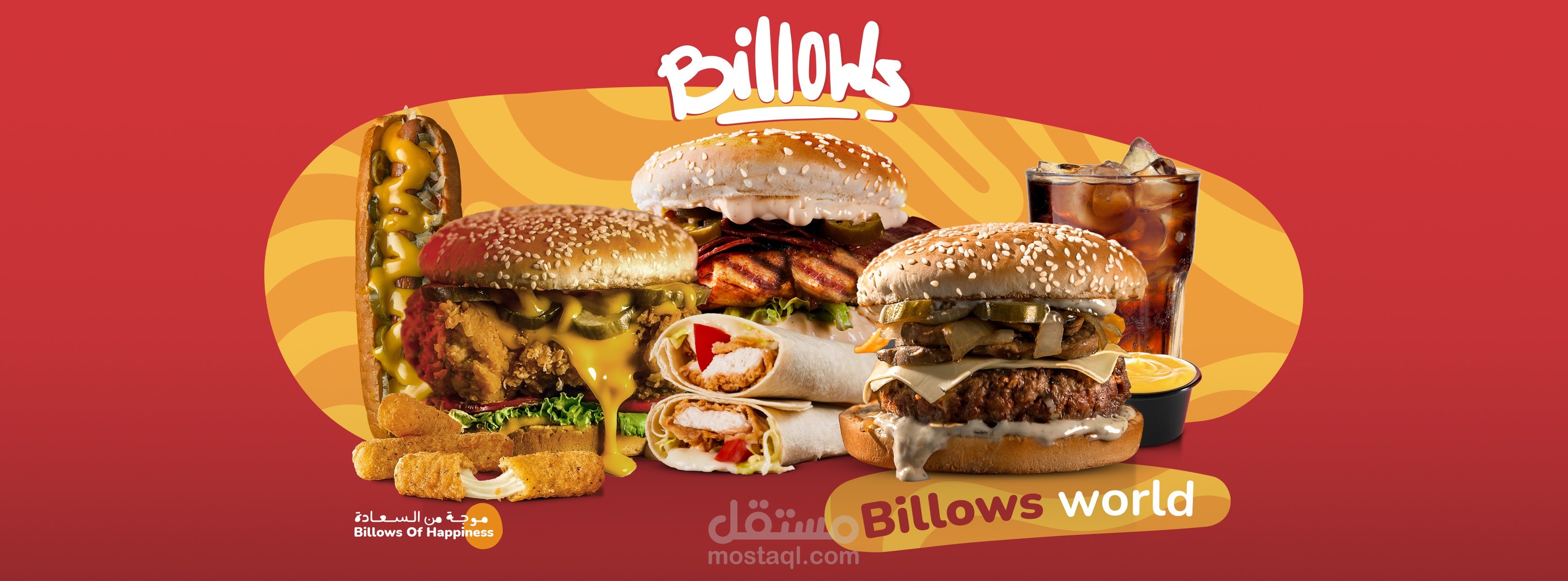 ادارة حسابات سلسلة مطاعم billows + اعداد القوام المالية الشهرية و تحليلها ماليا