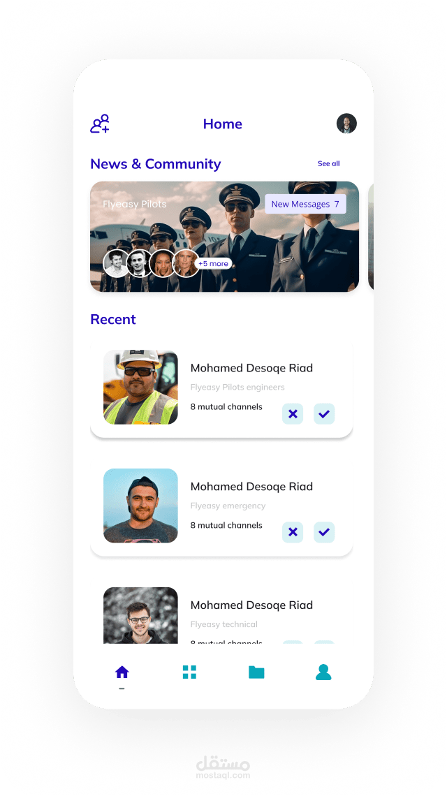 تطبيق محادثات