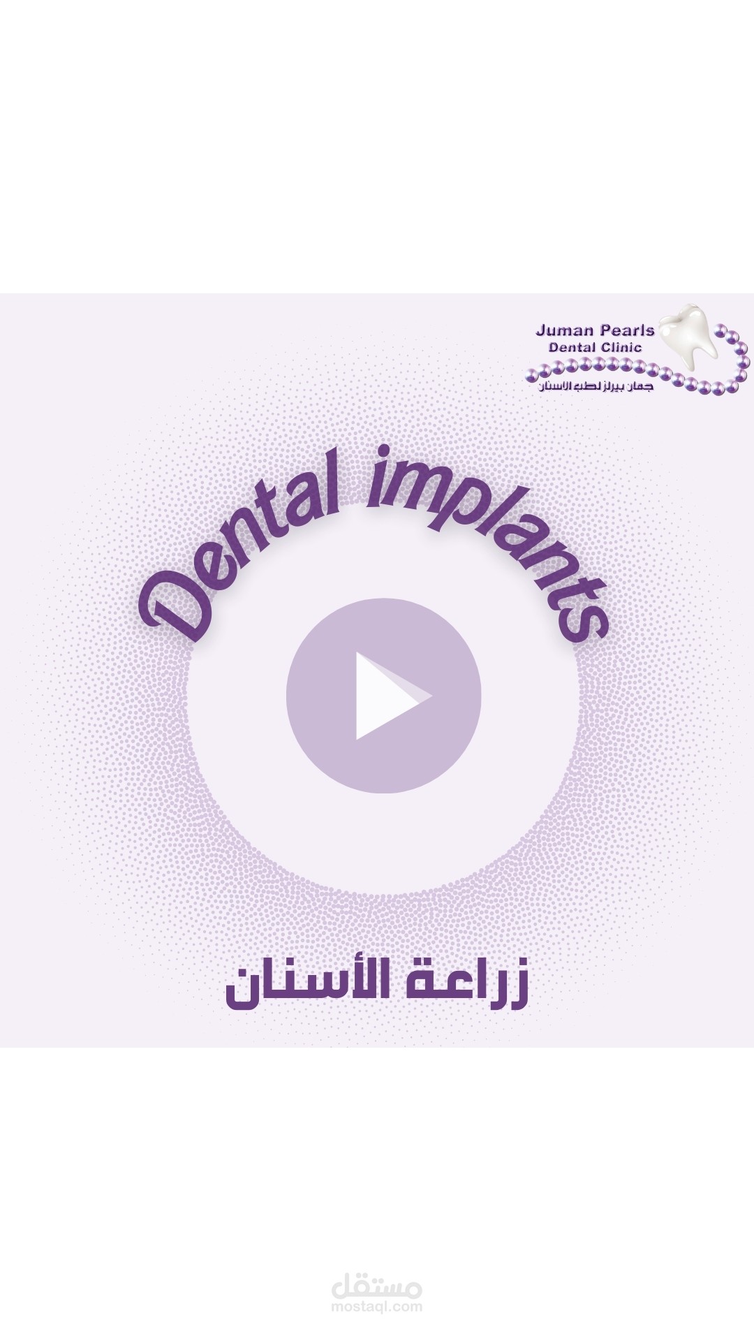 فيديوهات اعلانيه