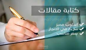مقالة احترافية متوافقة مع السيو باللغة الإنجليزية