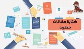مقالة احترافية متوافقة مع السيو باللغة الإنجليزية