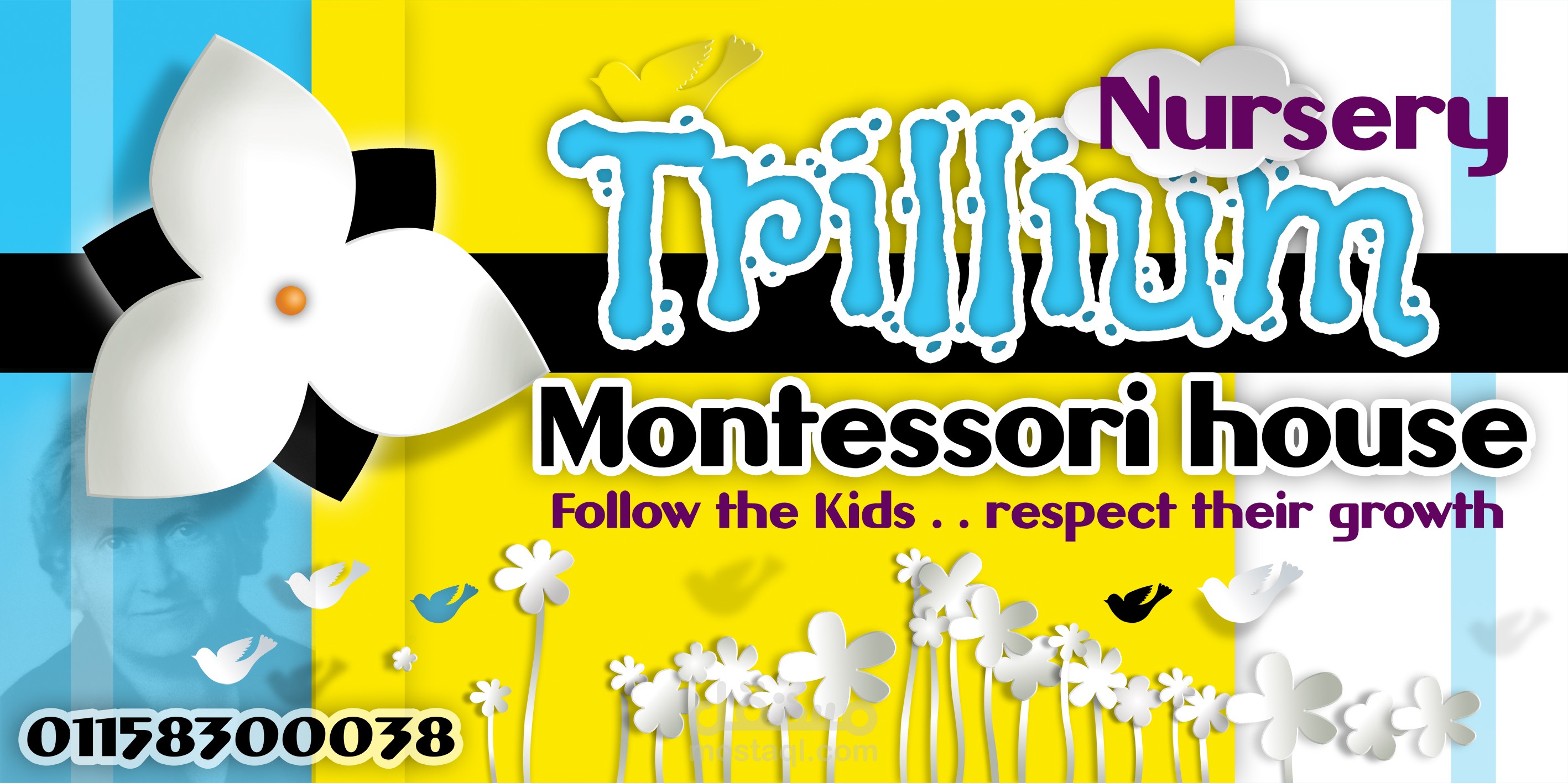 تصميم إعلان