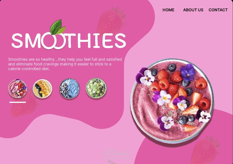 تصميم UI لموقع فواكه