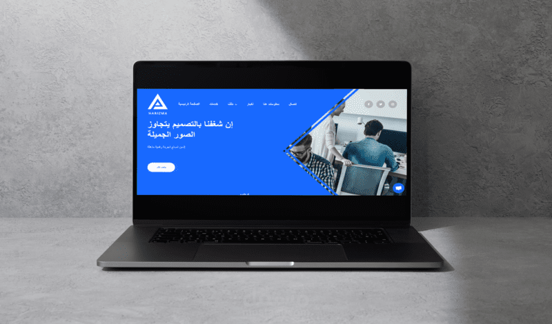 موقع الكتروني للخدمات التكنولوجيا وتطوير البرمجيات
