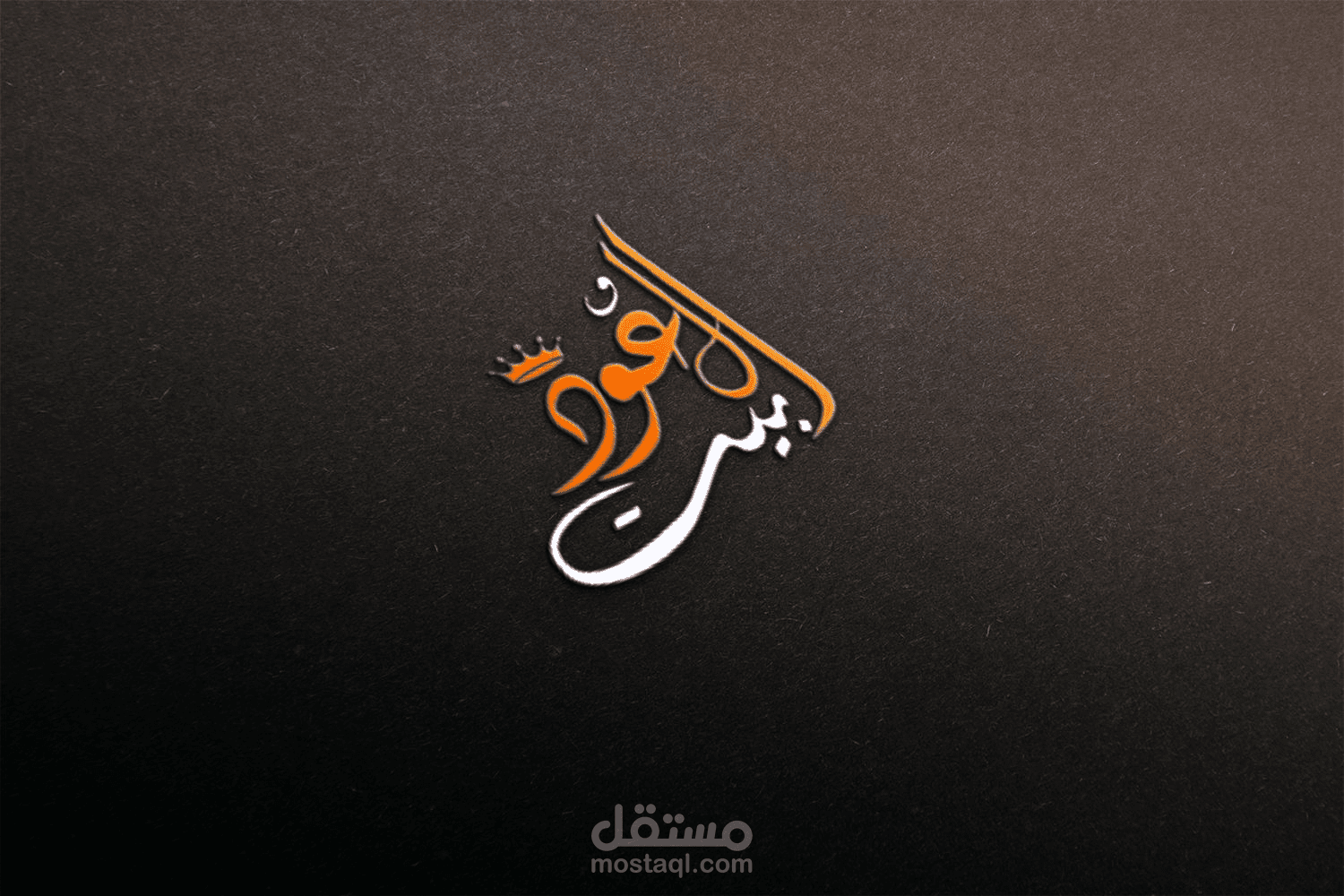 تصميم شعار