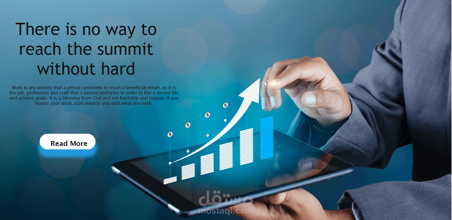 تطوير موقع ويب