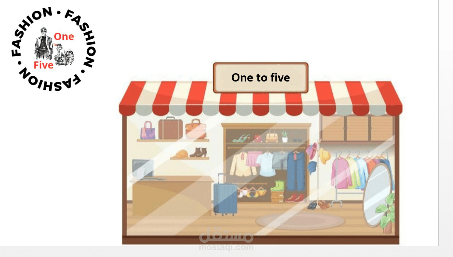 انشاء عرض بوربينت