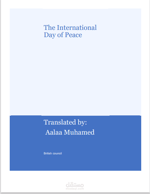 Article about: The International Day of Peace at the United Nations