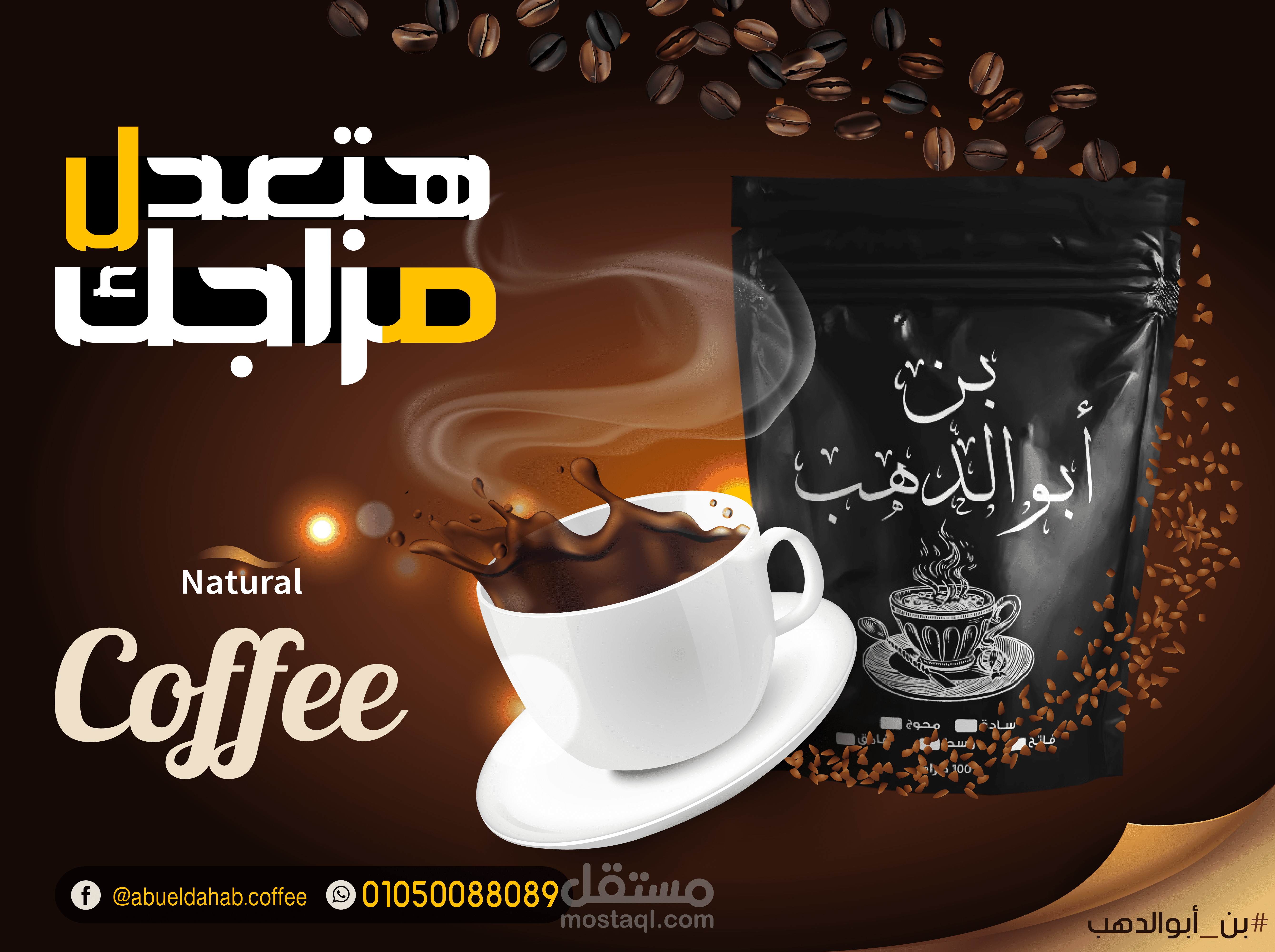 تصميمات سوشيال ميديا