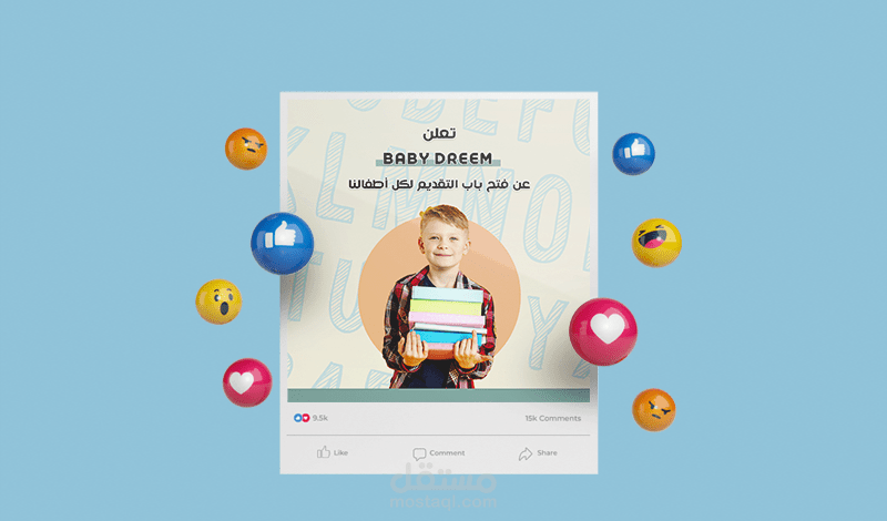 تصاميم سوشيال ميديا إحترافية ومميزة.