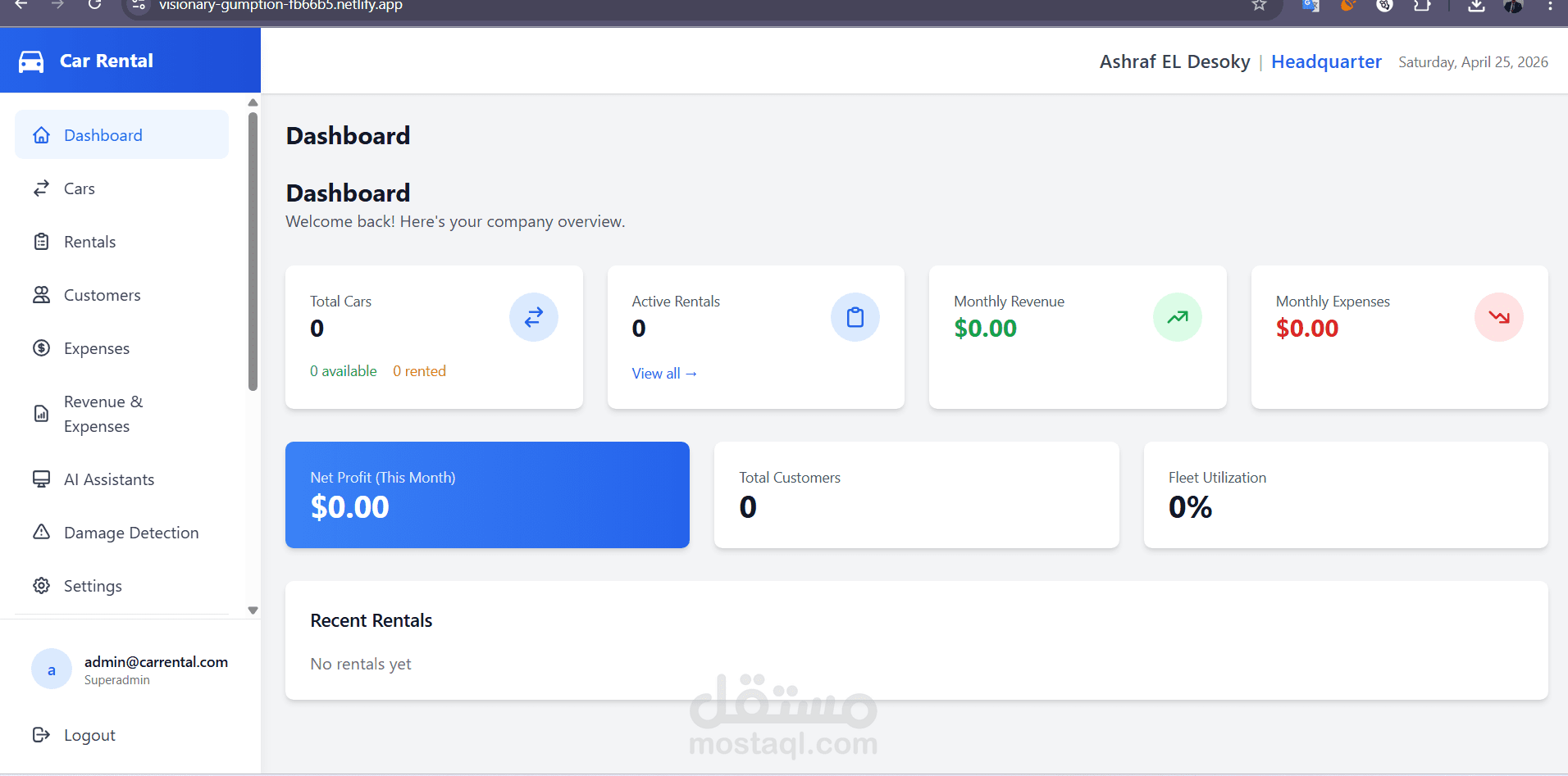 منصة متكاملة لإدارة شركات تأجير السيارات