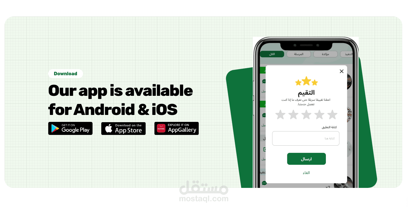 جمعية عيني لإعادة التدوير التعاونية