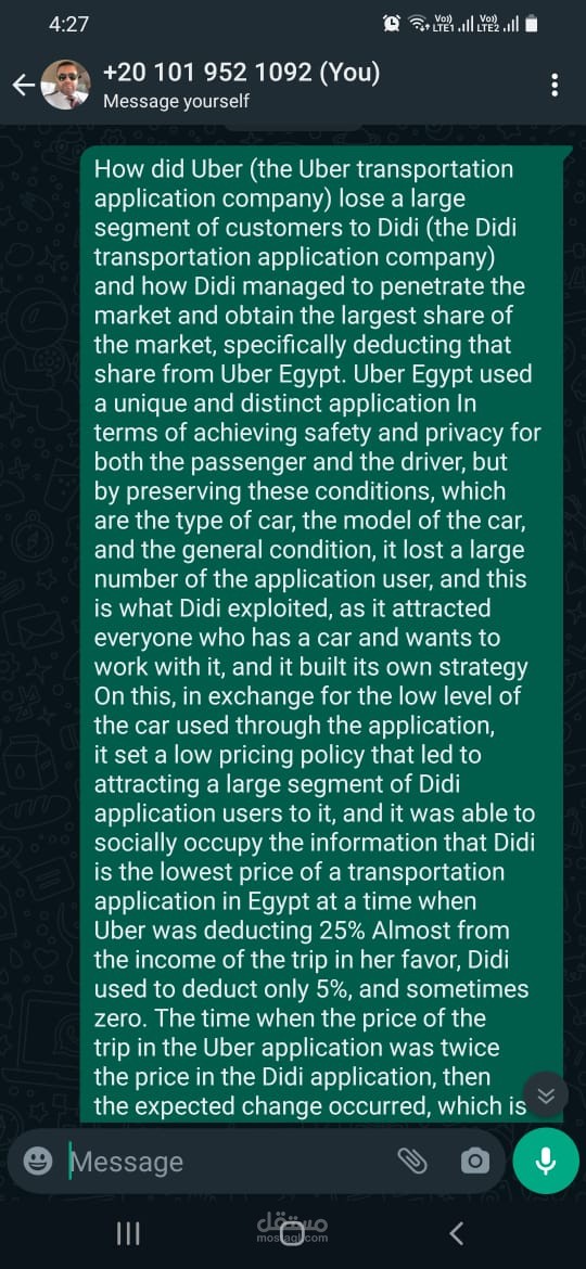 عنل دراسه جدوي لشركه