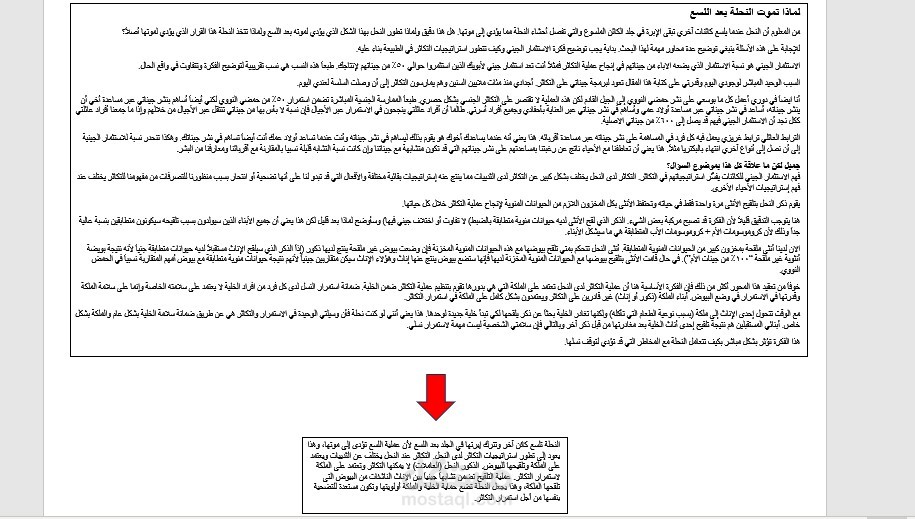 تطبيق لمعرفة الطقس