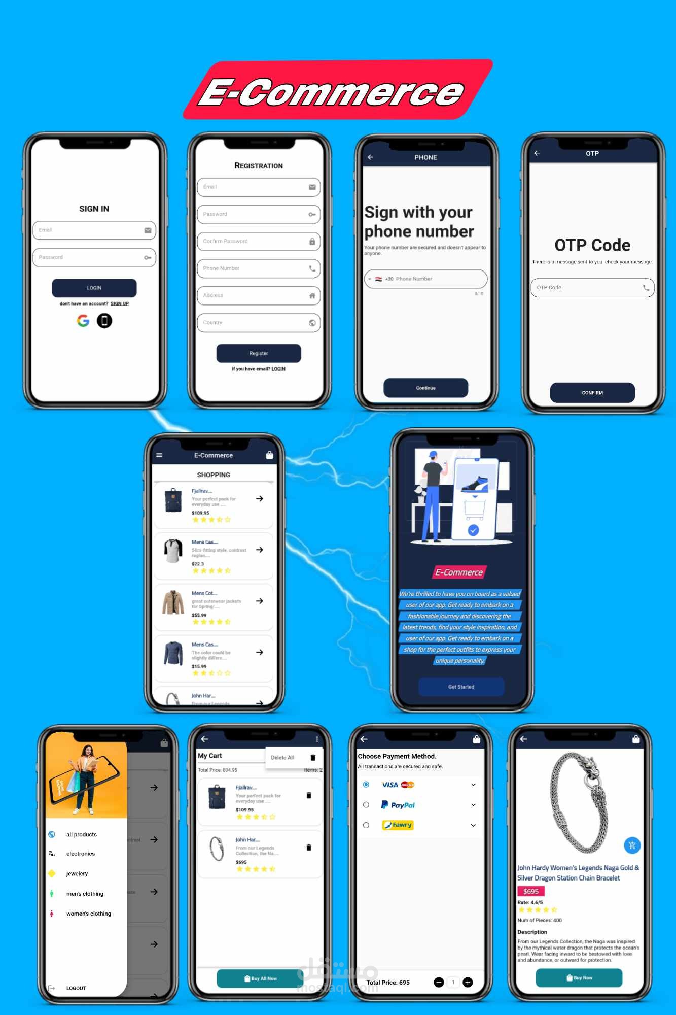تطبيق للتسوق اونلاين