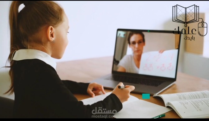 إعلان لصالح مجموعة "علمك بايدك"