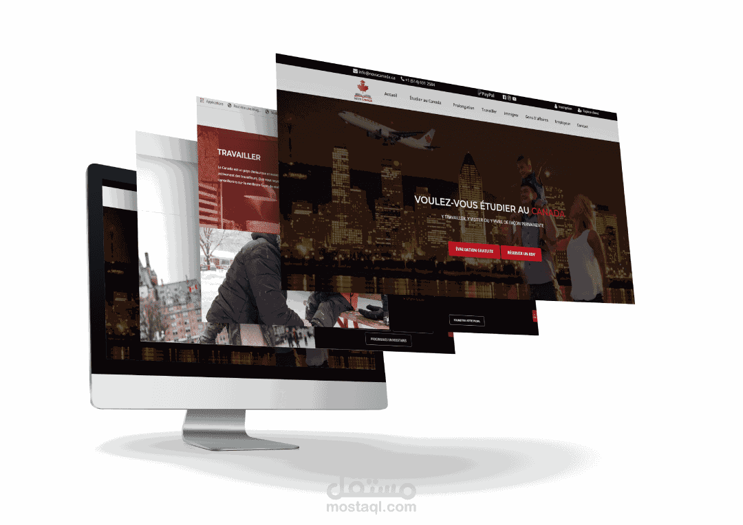 منصة كندية للهجرة - تطوير باستخدام PHP
