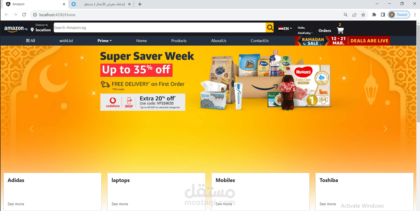 متجرًا إلكترونيًا (Ecommerce Website)