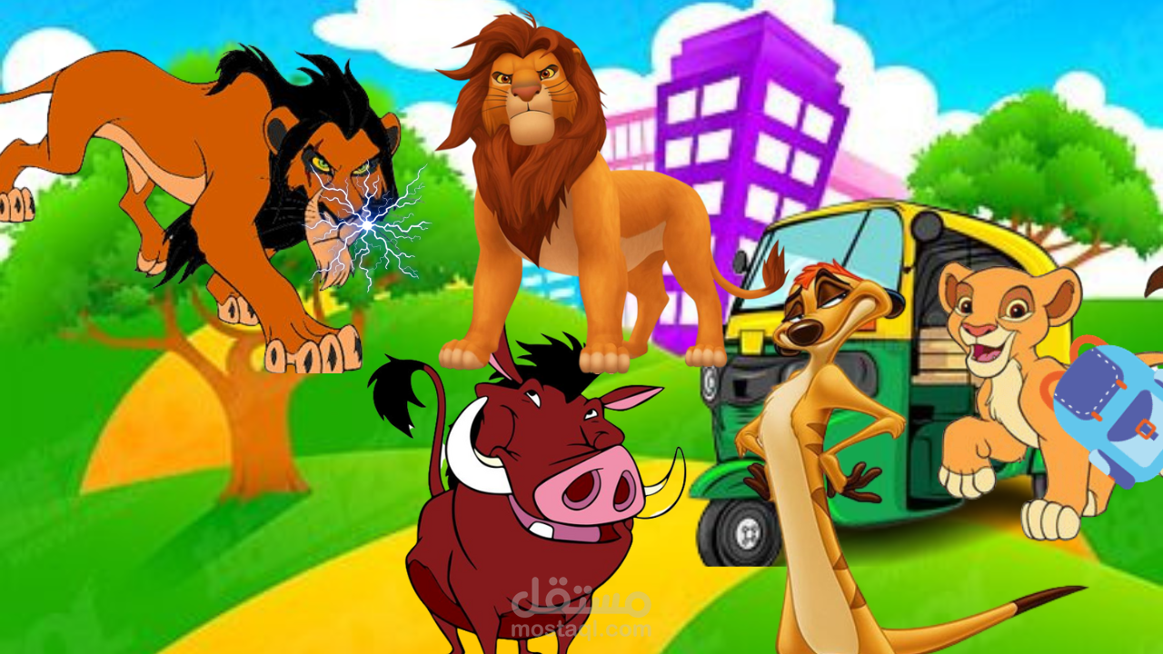 حدوته تحكي عن اهميه التعاون