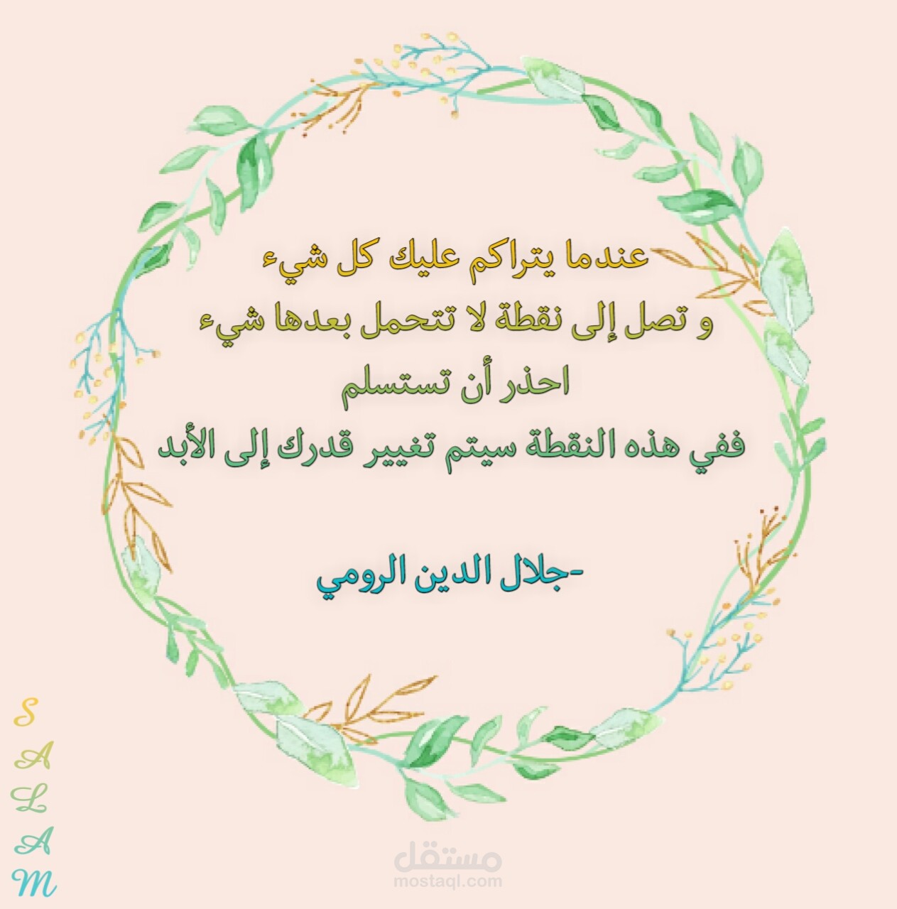 المنزل