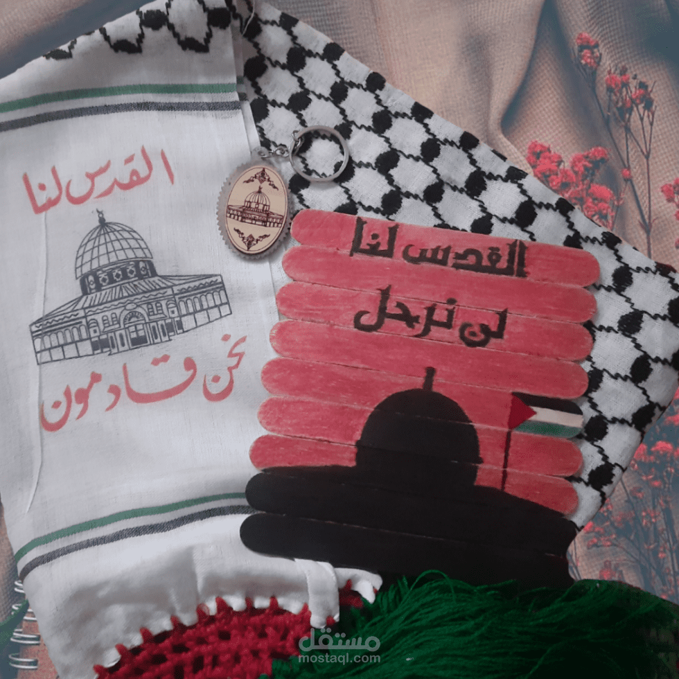 المنزل