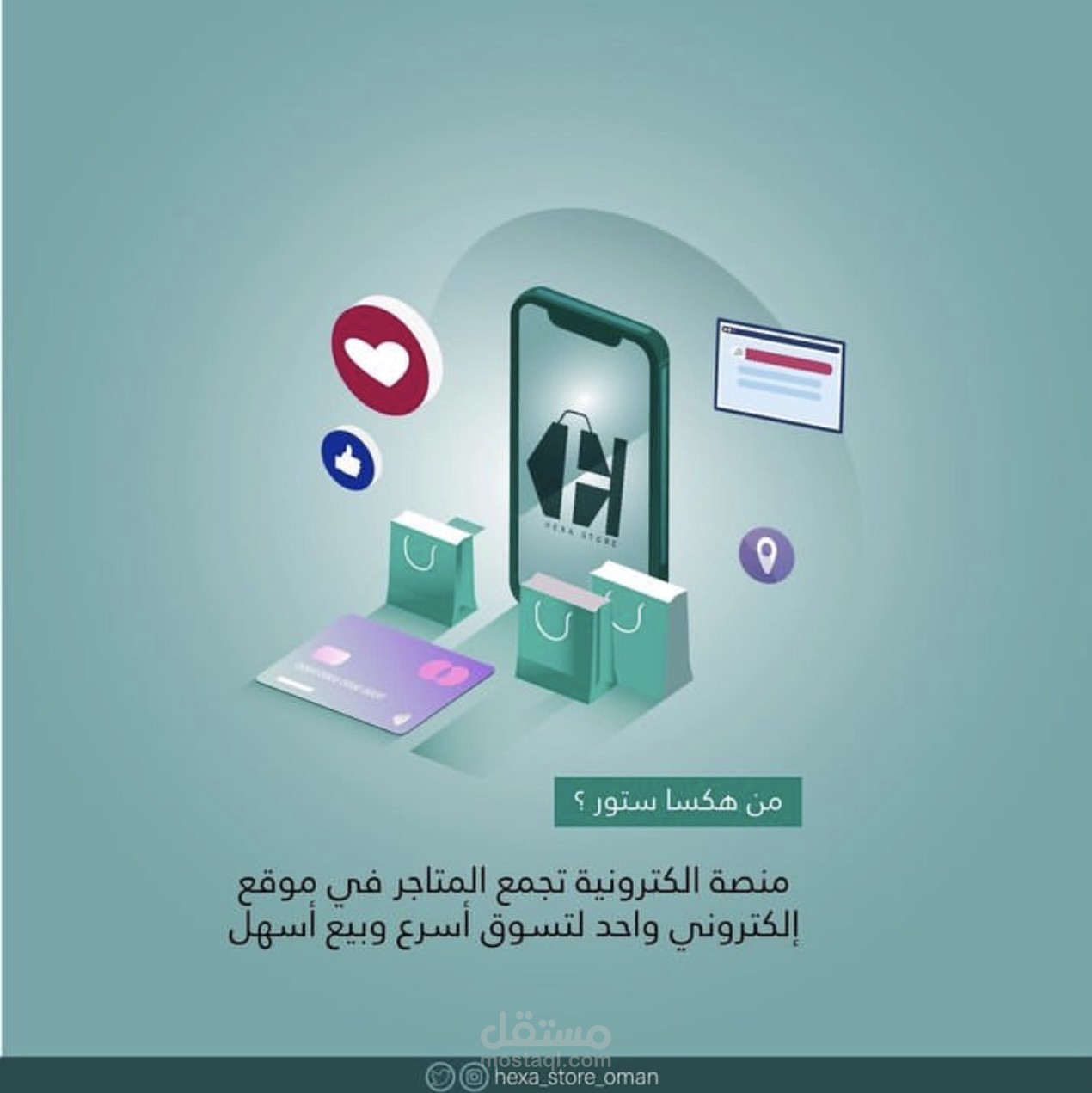 كتابة محتوى اعلاني