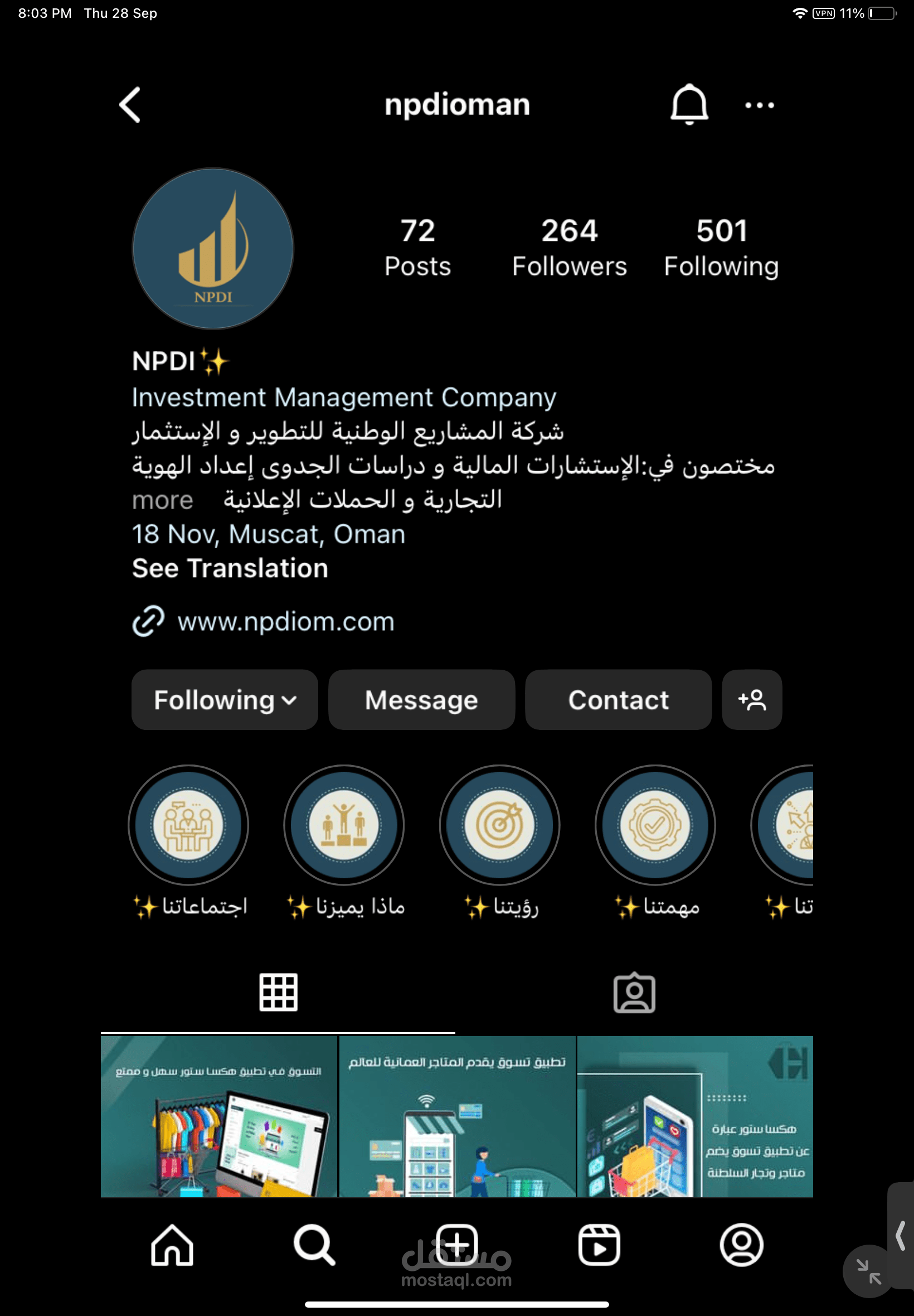 ادارة حسابات السوال ميديا