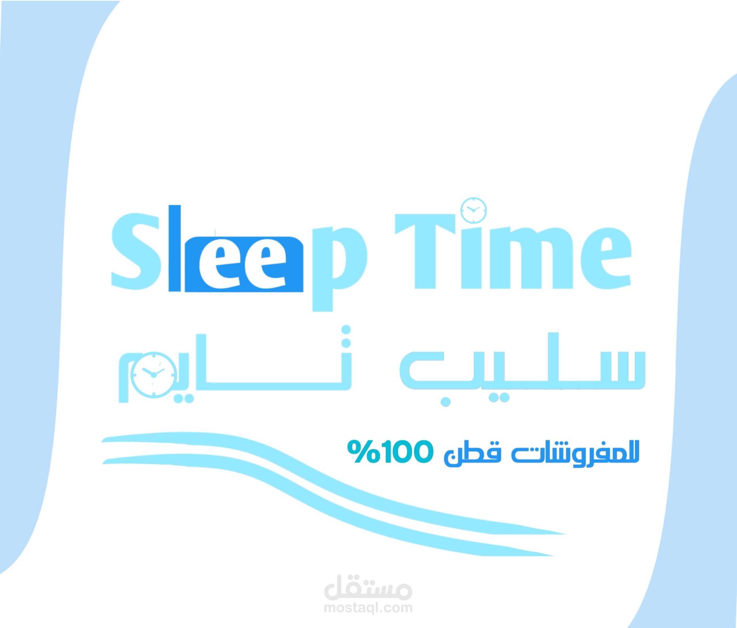 شعار لشركة