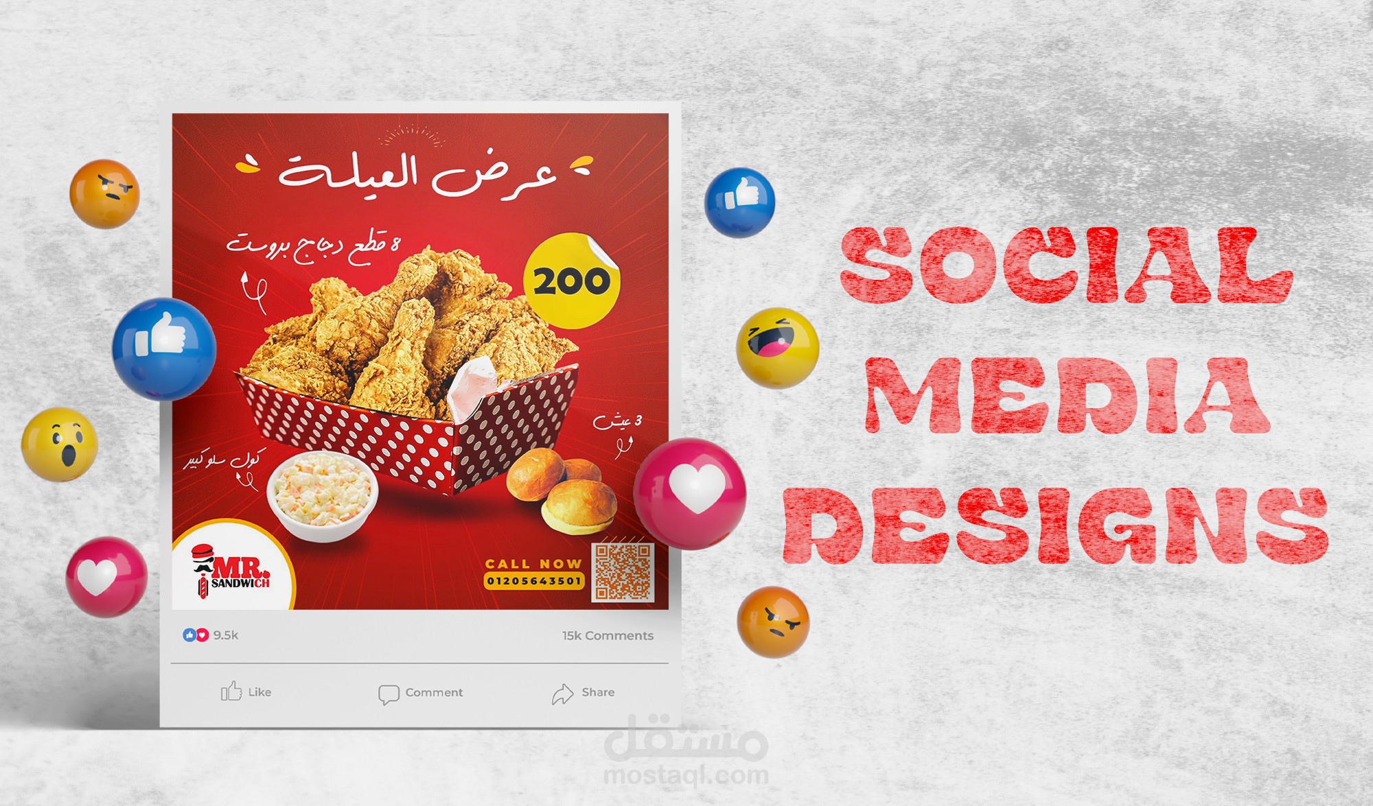 تصميمات سوشيال ميديا