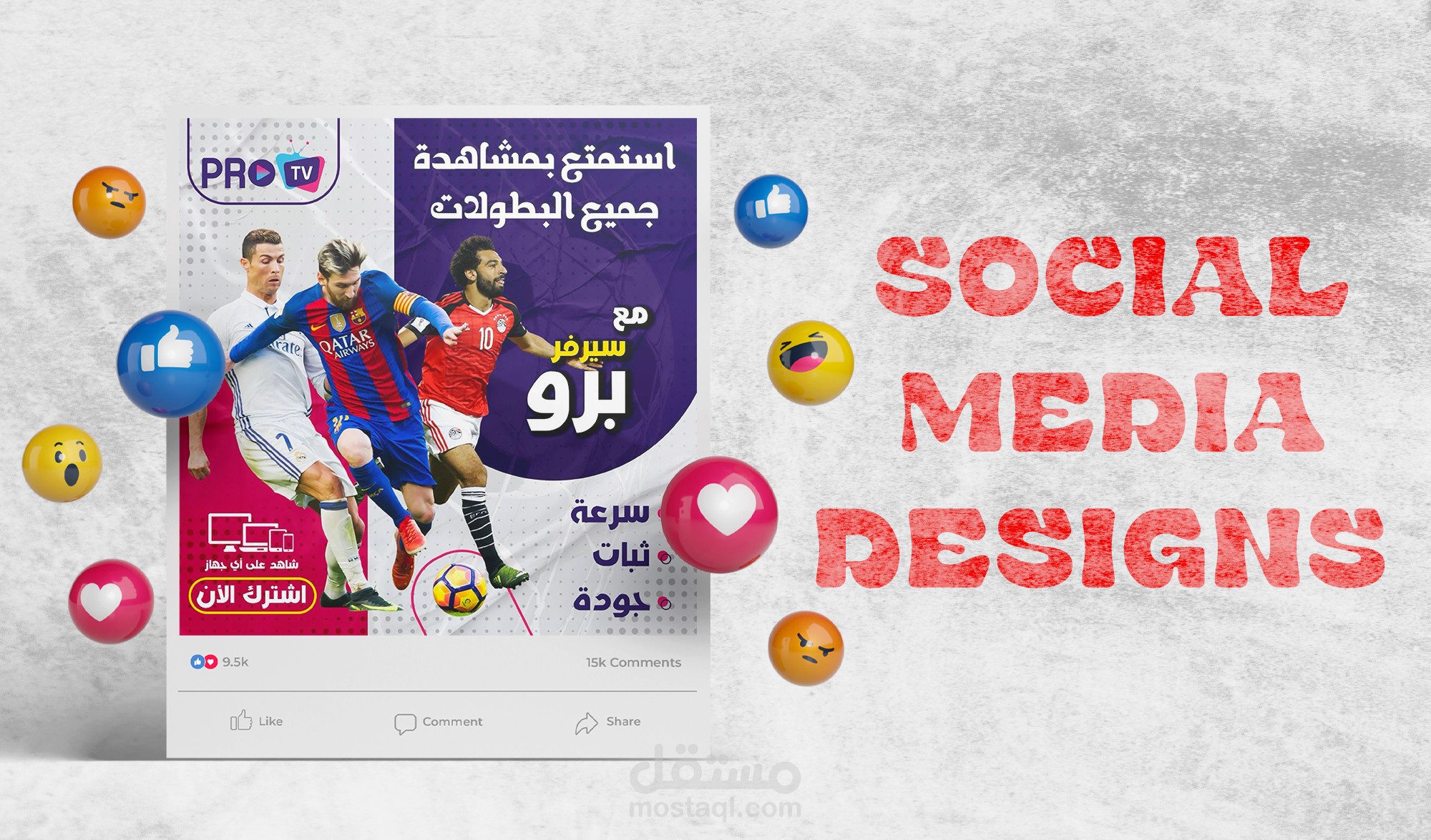 تصميمات سوشيال ميديا