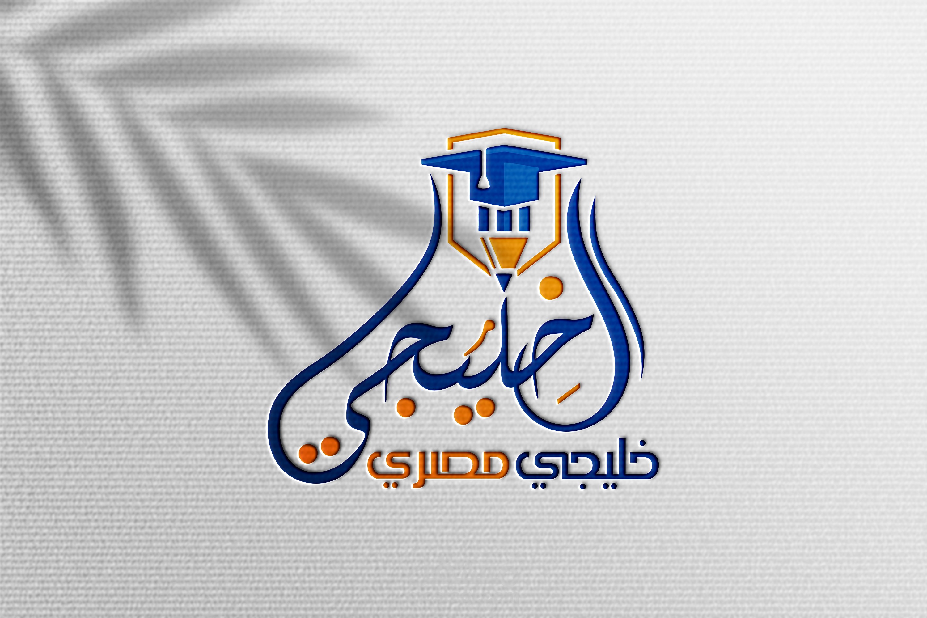 Logo design - تصميم الشعارات