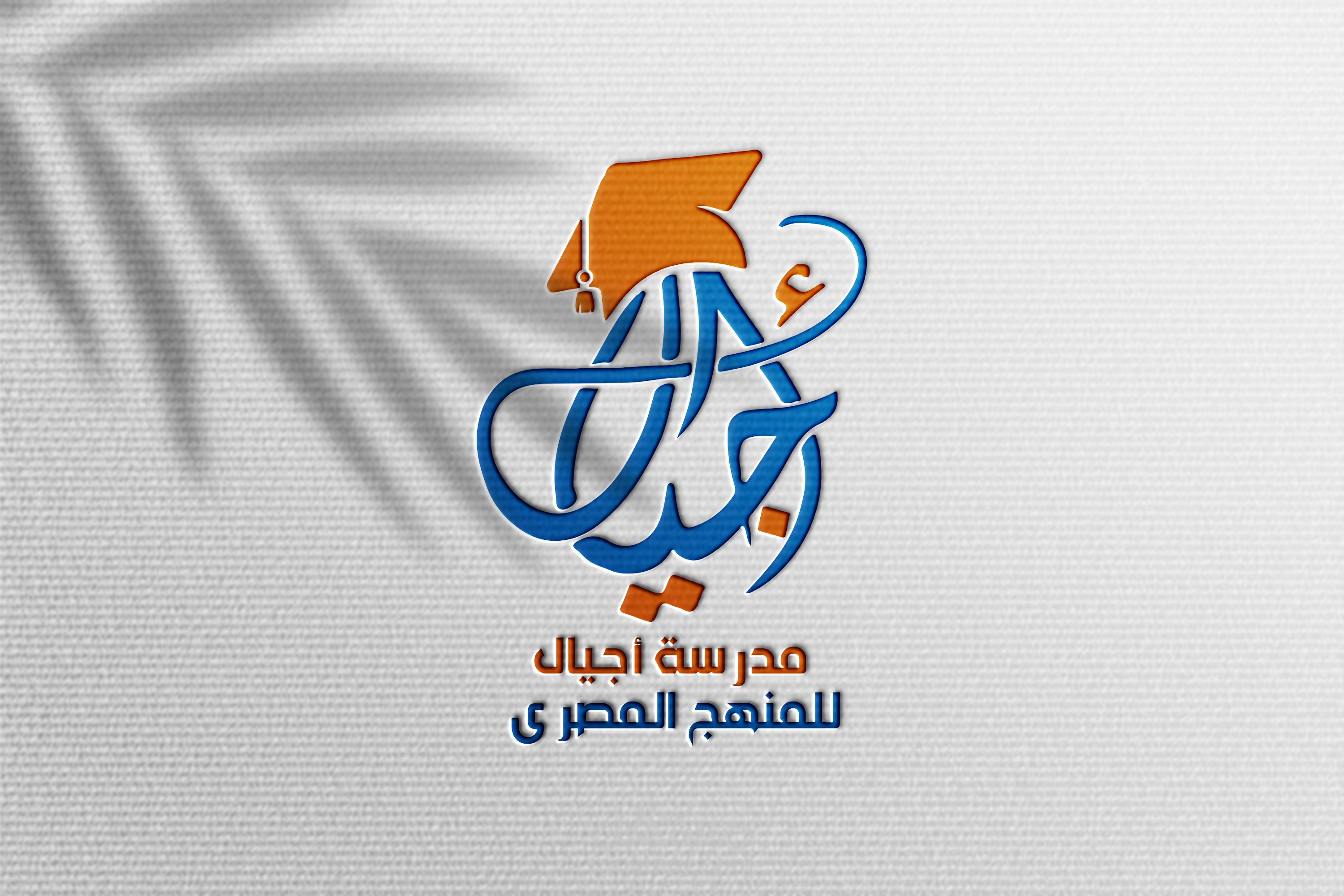 Logo design - تصميم الشعارات