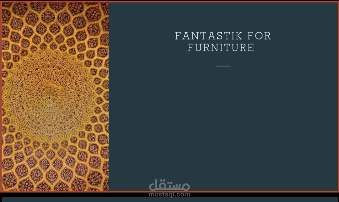 تصميم لمكتب لبيع الاثاث