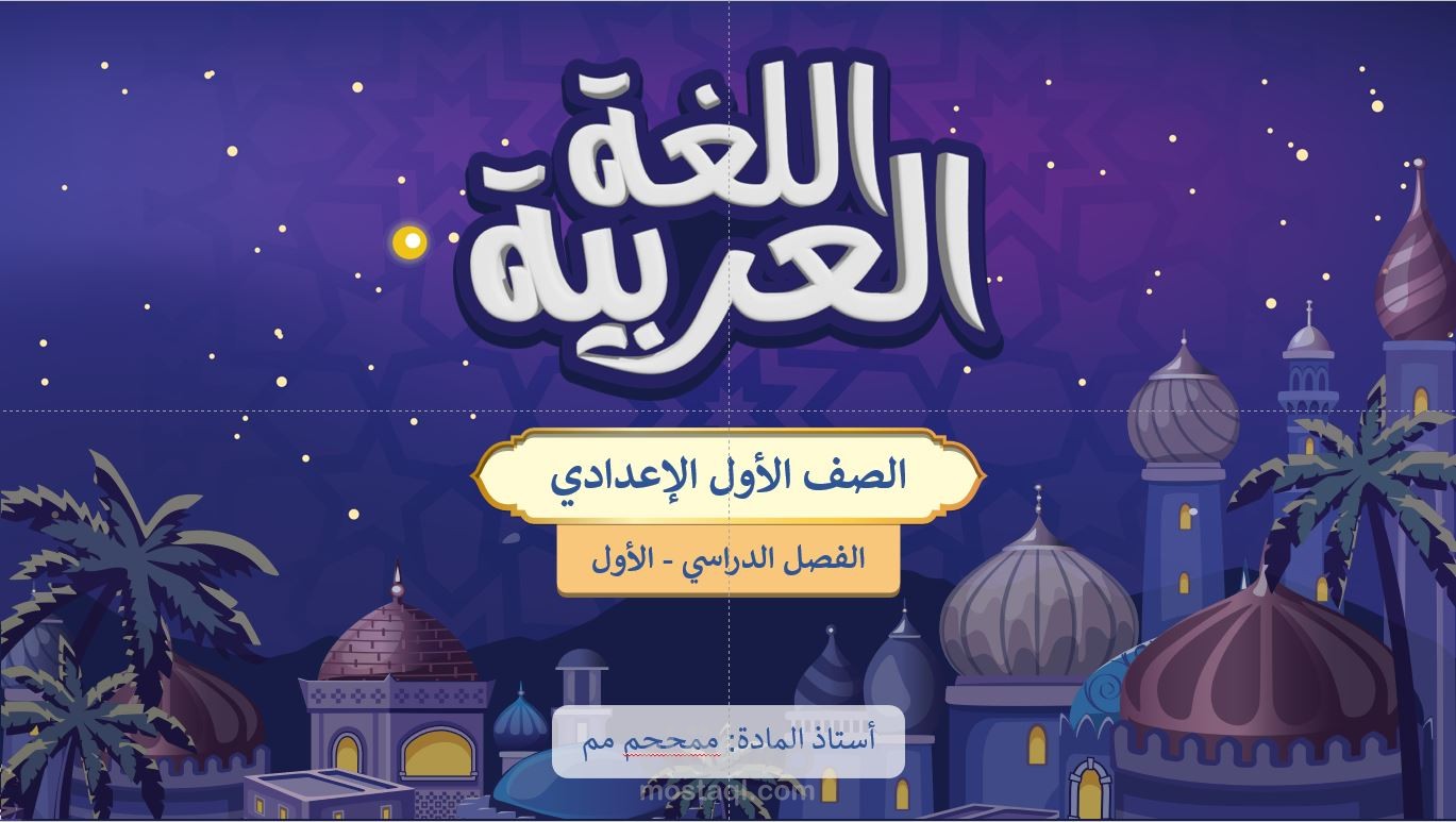 تصميم محتوى تعليمي و انفوجرافيك - ستوري لاين وباوربوينت Articulate Storyline 360 - PowerPoint - illustrator