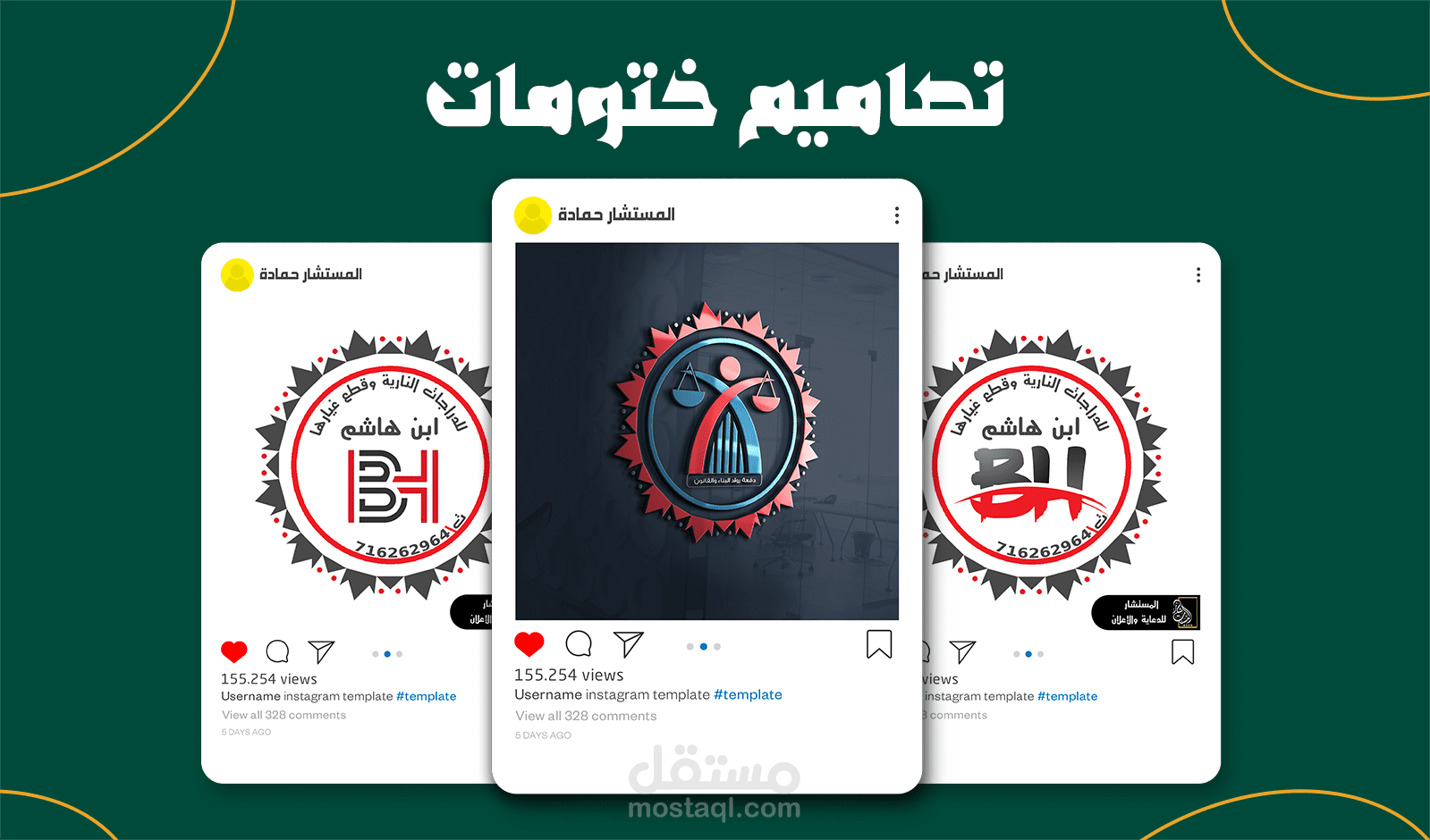 تصميم ختومات