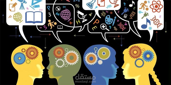 التفكير الإنسانى ج٢