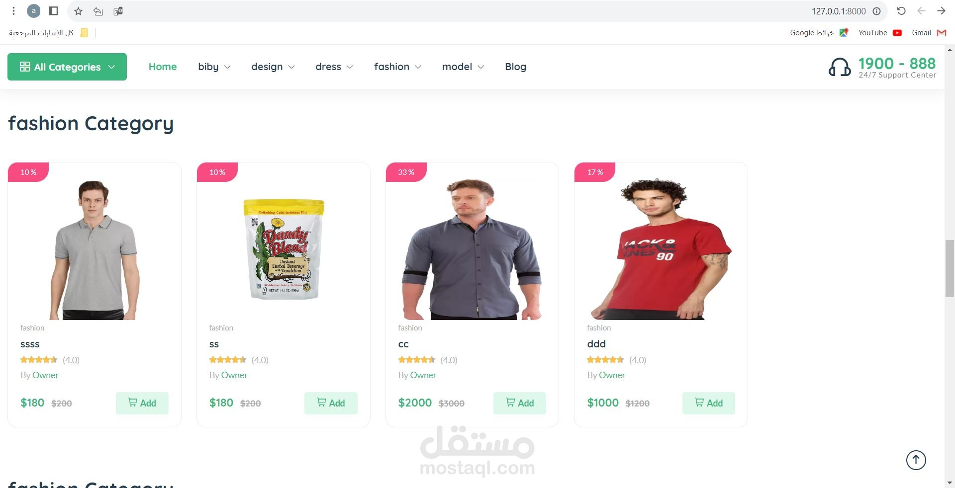 موقع إلكتروني ،متجر متعدد البائعين