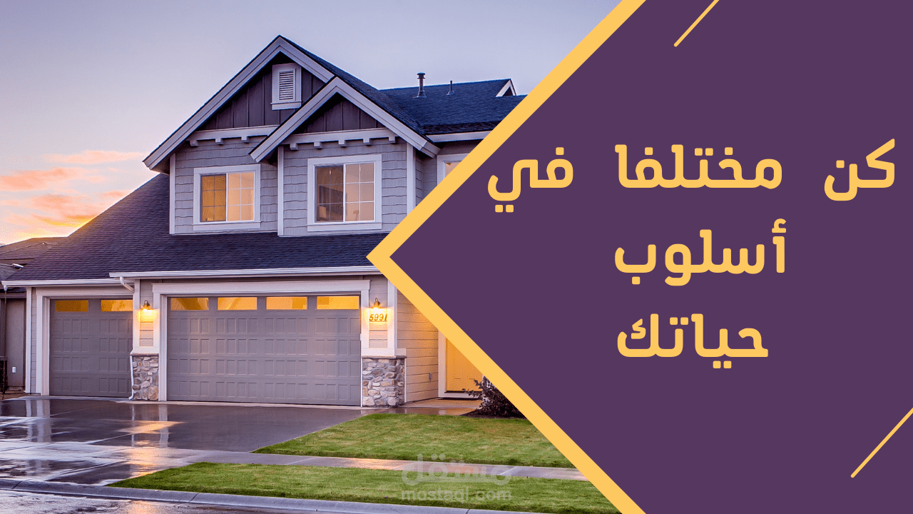كتابة محتوى بشكل احترافي ومبهر .