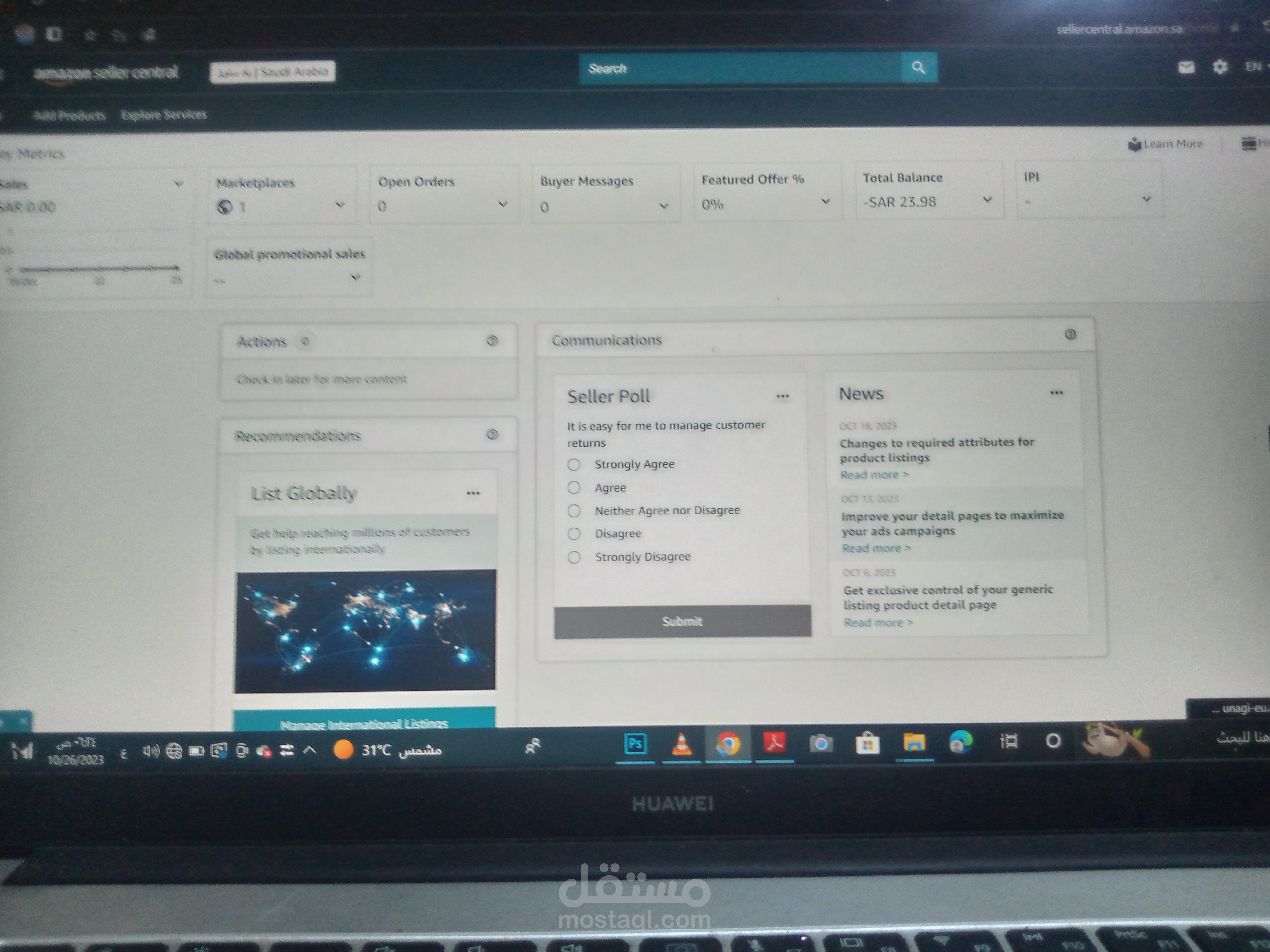 إدارة متجر على أمازون