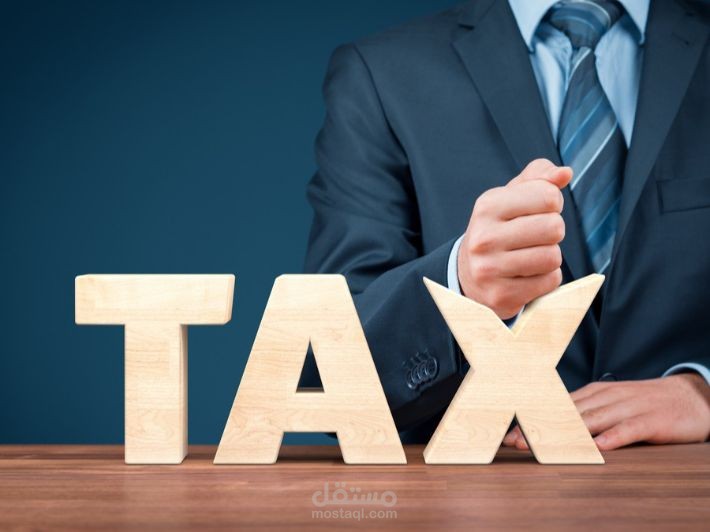 المجتمع الضريبي في ظل التطوير المستدام