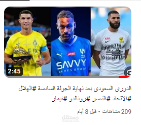 فيديو يوتيوب