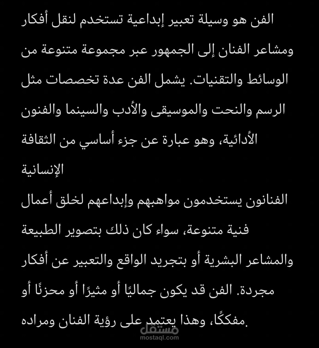 مقالات