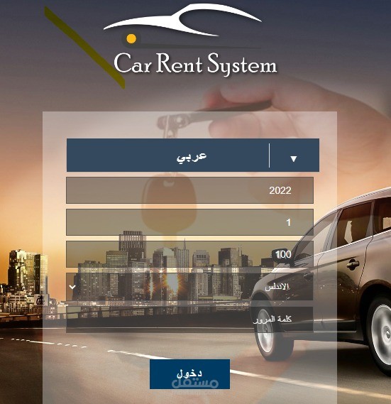 اختبار و المساعده و شرح طريقة عمل الشركة للمبرمجين و المراجعه علي اعمالهم