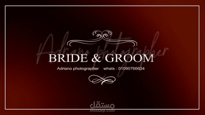 تجميع الصور بشكل احترافي جرافيك باستخدام افترافيكت