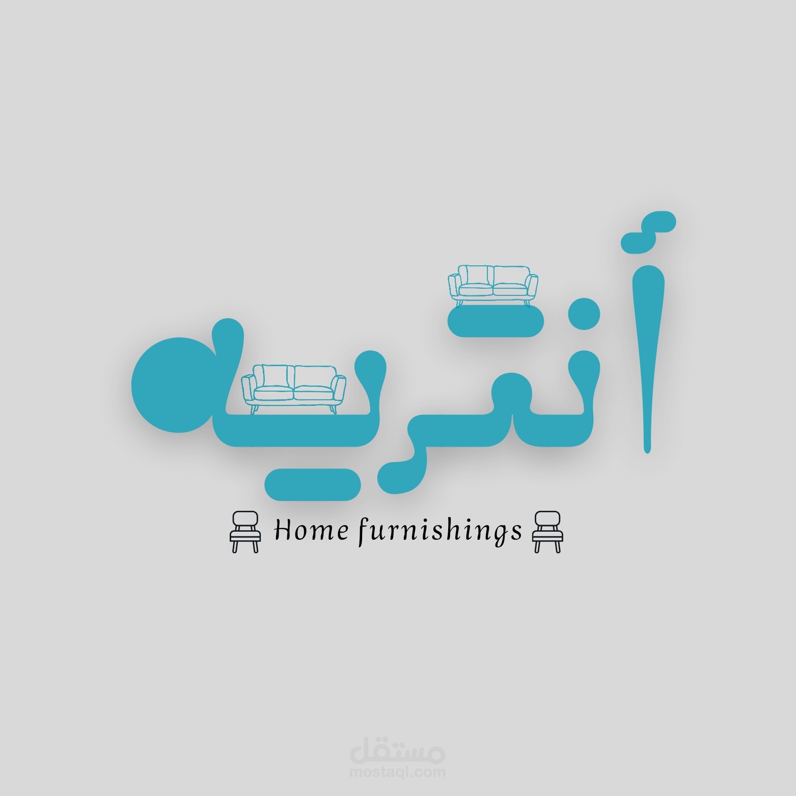 تصميم شعار او لوجو ثابت ومتحرك وانشاء مقدمات متحركه (عربي)